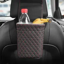 Автомобильная корзина для мусора, органайзер, держатель мусора, сумка для хранения автомобилей, аксессуары, автомобильное дверное сиденье для Ford Focus Kuga Fiesta Fusion