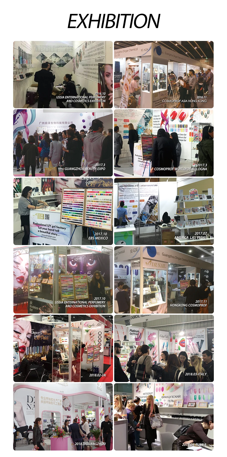 展会墙1