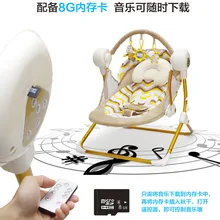 Muchuan electric baby swing music rocking chair automatic cradle baby sleeping basket placarders chaise lounge