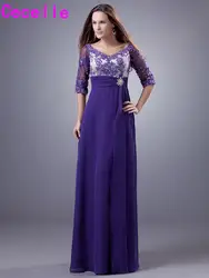 2019 реальные фиолетовые Длинные Скромные платья подружки невесты с половинными рукавами трапециевидной формы длиной до пола для мамы