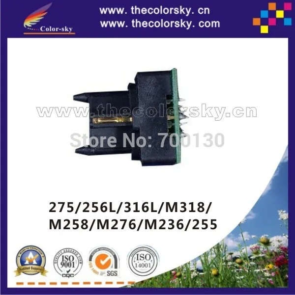 8PCS/Lot Laser Printer Cartridge Reset Chip for Sharp AR M256L M316L