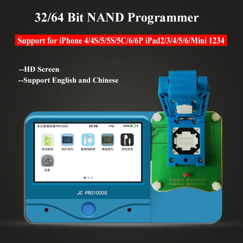 JC Pro1000S 32Bit/64Bit жесткий диск NAND чтения и записи программист для iPhone 4/4S/5/5C/5S/6/6 P, iPad Air, Mini телефон набор инструментов для ремонта - Цвет: Combination