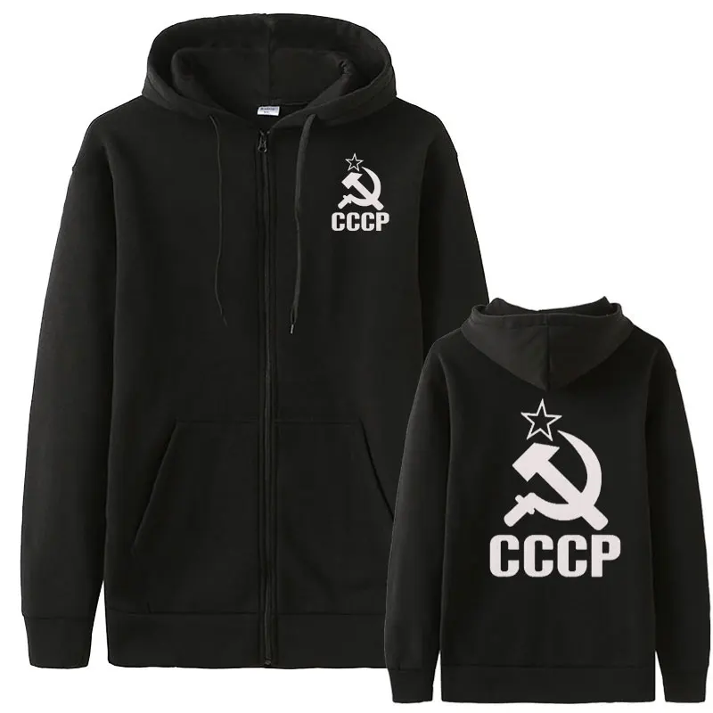 Хит, мужские толстовки, CCCP, СССР, СССР, КГБ, с принтом, худи, для мужчин, для катания на коньках, флис, хлопок, на молнии, куртка, пальто, Мужская толстовка, спортивный костюм