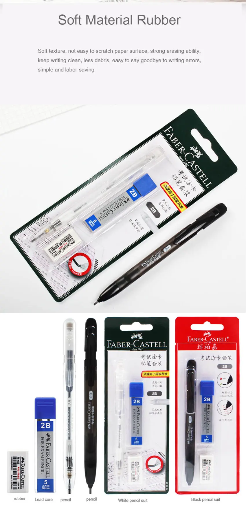 Германия Faber-Castell 1327 экзамена карты карандаш набор экзамена ручка ответ карты 2B свинец один карандаш художественные принадлежности