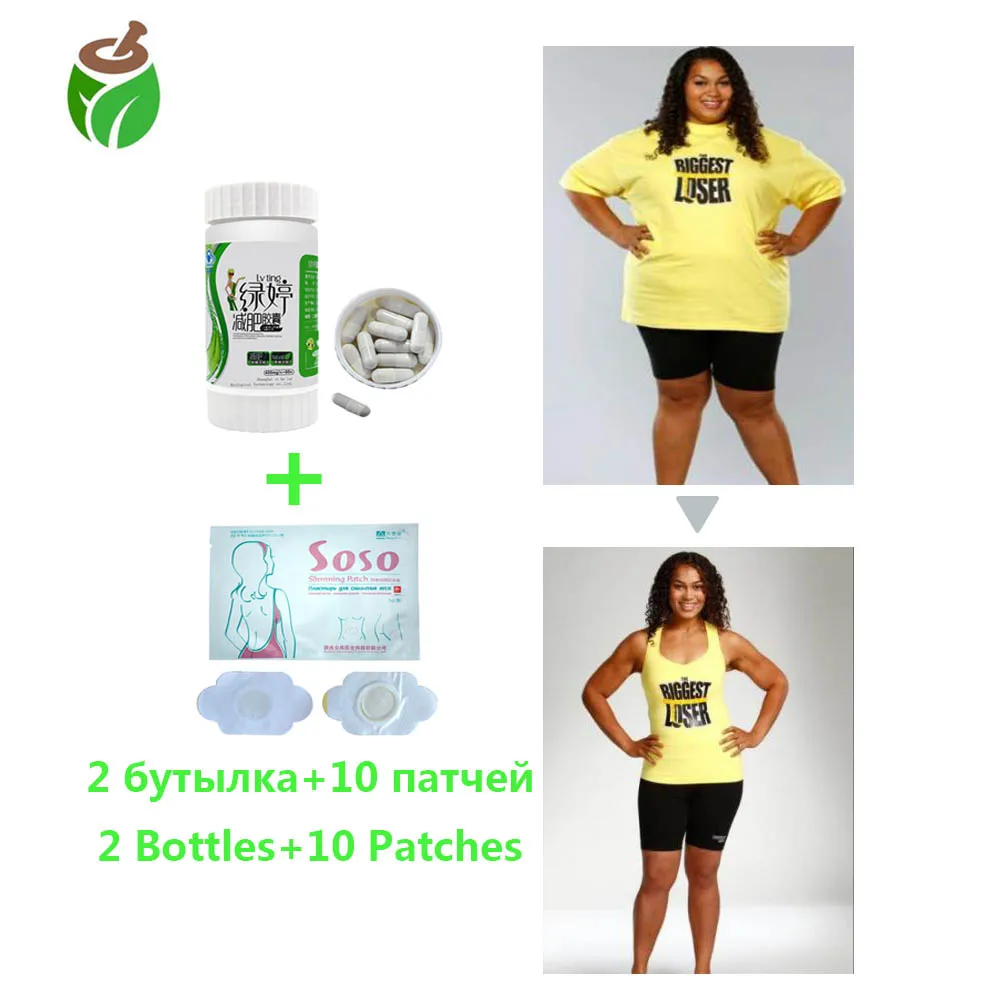 

Herbal Diet Pills For Weight Loss Medical Slim Patch Anti Cellulite Slimming Products For Fat Burning Strong Effect