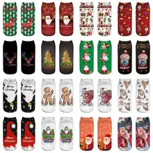 3 пары, новинка,, женские носки с 3D принтом, брендовый носок, модные рождественские носки унисекс, Meias, женские забавные короткие носки, распродажа