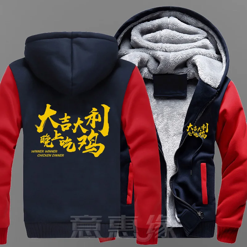  [STOCK] Game PUBG Playerunknown's Battlegrounds Cosplay Costume Jackets Coats Long Winter Zipper Co