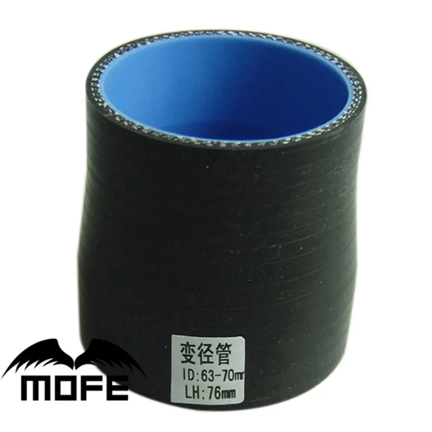 reducer silicone hose adapter 63-70mm