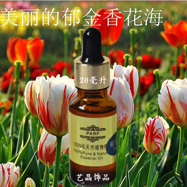 Light quality aromatherapy essential oils Jushi luxury car ...