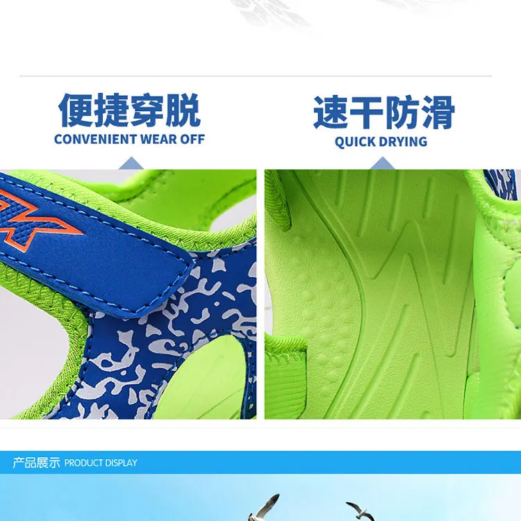 children-boys-sandals-1_08