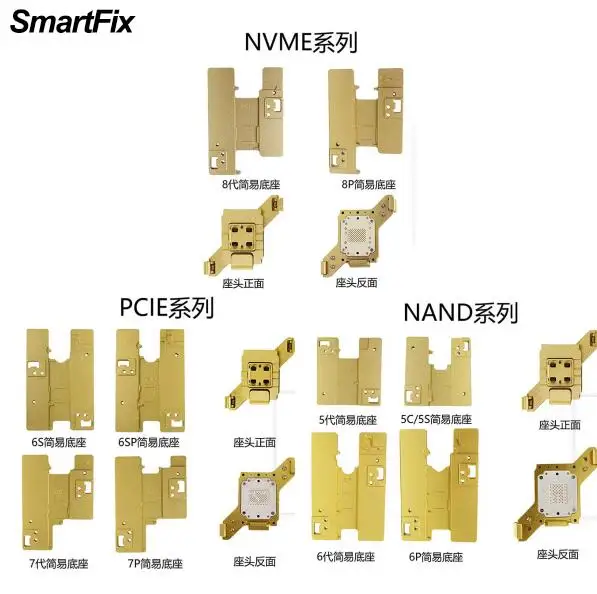 SmartFix для iPhone 5 5S 5C SE 6 6P 6S 6SP 7 7P 8 8P NAND PCIE NVME HDD жесткий диск программатор Чтение Запись приспособление корень - Цвет: 3 IN 1 ALL
