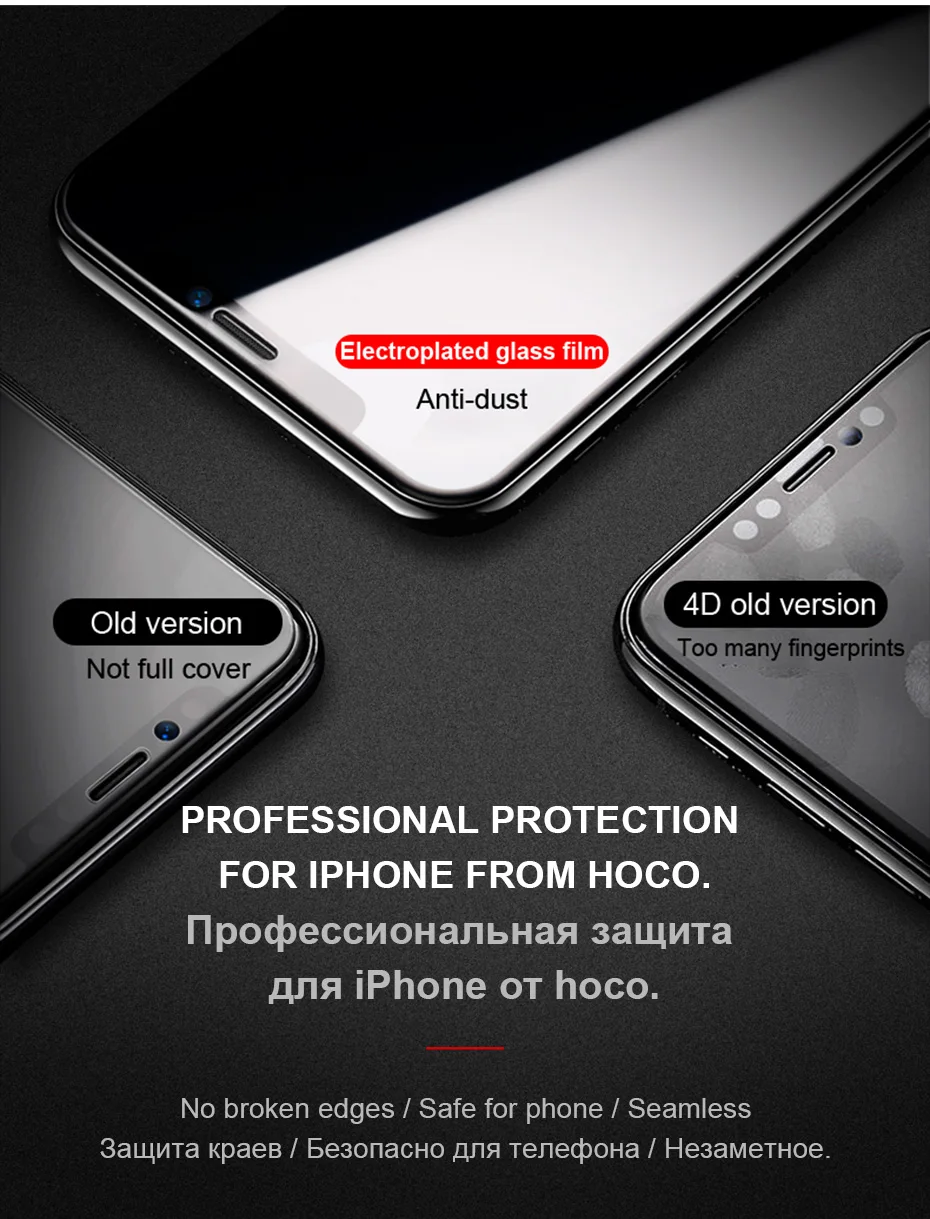 HOCO 3D закаленное стекло анти синий луч пленка протектор экрана для iPhone X 10 0,23 мм ультра тонкий полное покрытие Защитная стеклянная пленка