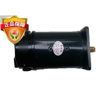 

DC Motor 110SZ53/H6 308W 110V 4A 3000r/min for Wire Cutting Machine