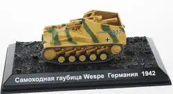 AM 1: 72 Пособия по немецкому языку wespe самоходная гаубица модель любимая модель