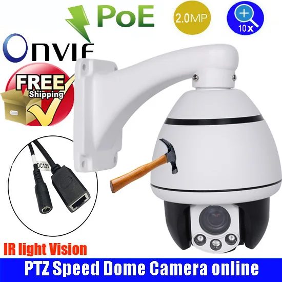 1080P 2 мегапиксельная PTZ IP камера POE 10X ZOOM Водонепроницаемая Мини скоростная