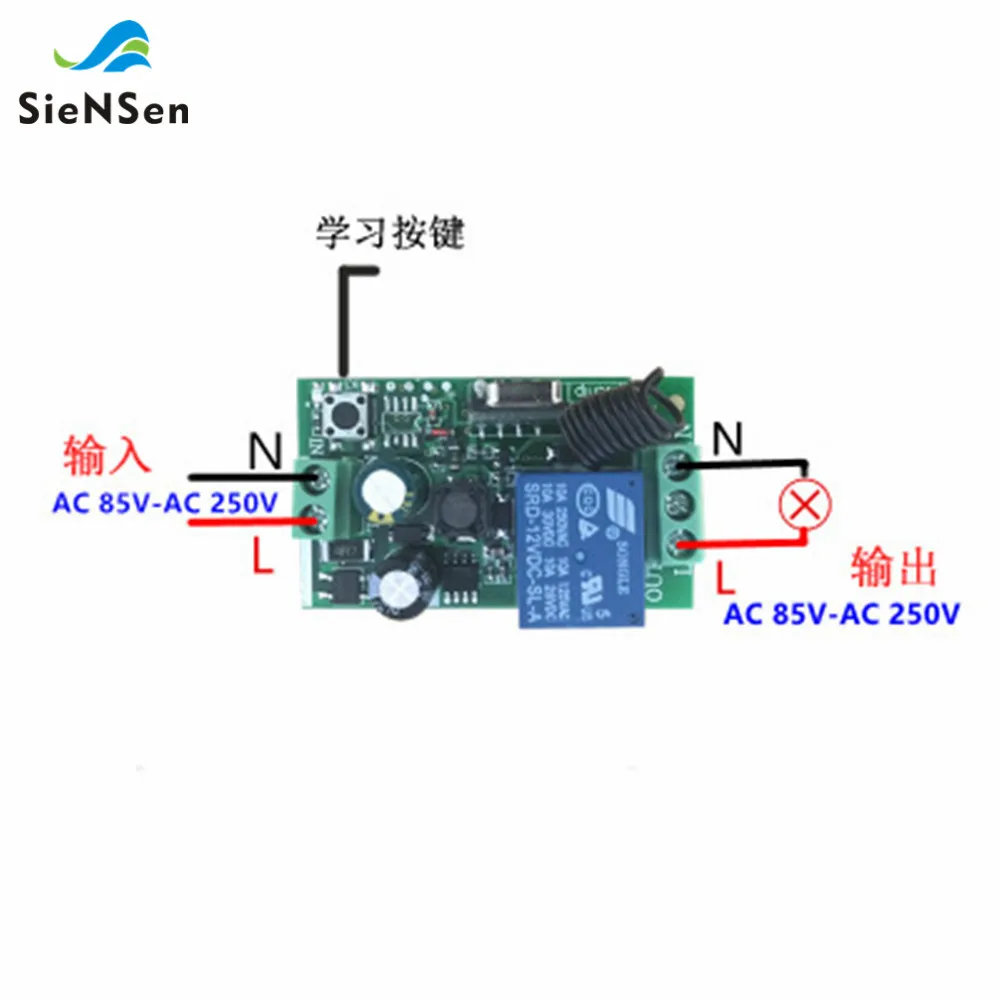 SienSen 220 В один переключатель беспроводной пульт дистанционного управления 433 мГц дистанционного управления Умный дом мощность лампы Switch Control