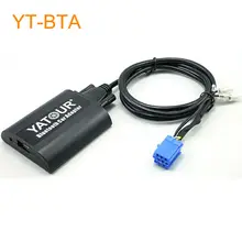 Yatour БТА автомобильный адаптер Bluetooth комплект для завода oem головное устройство Радио для Alfa Romeo 147 156 159 Brera паук mito GT