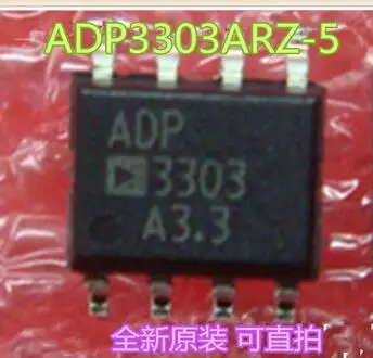 ADP3303ARZ-5 K4B2G1646C-HCH9 TW8825LA1-CR TW8825LA1-CR