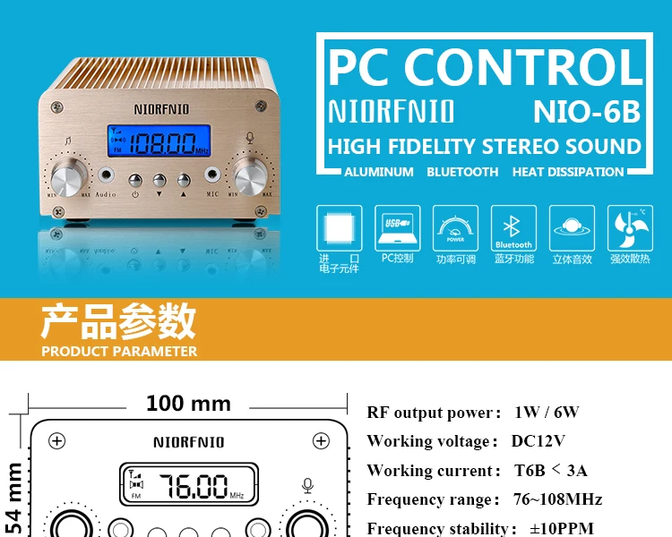 NIORFNIO T6B 1 Вт/6 Вт стерео PLL fm-радиопередатчик для радиовещательной станции с управлением пк и Bluetooth