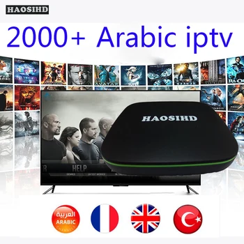 

IPTV 1 year subscription Android smart TV Box Quad Core Free Arabic iptv Europe French Arabic Italy iptv 2500+ Channels sport