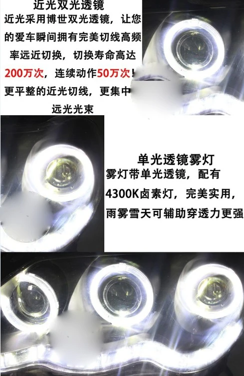 2 шт., автомобильный Стайлинг, Головной фонарь для рейза, фара 2005~ 2009, Mark X, светодиодный задний фонарь, задний фонарь, DRL H7 Hid Angel Eye, биксеноновый луч
