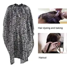 Накидка для стрижки волос для взрослых, водонепроницаемая, Парикмахерская, полосатая, Зебра, Парикмахерская, для окрашивания волос, фартук, мягкая ткань, инструменты для укладки