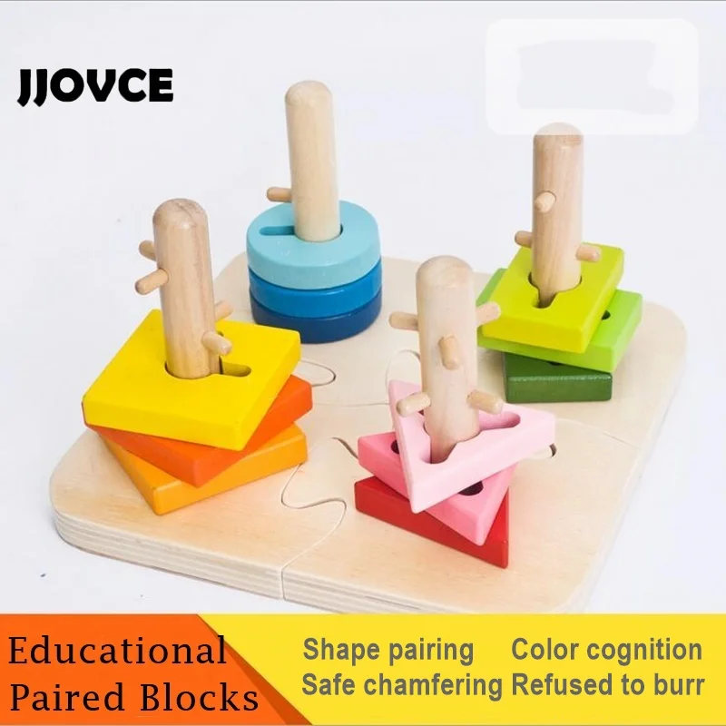 

New 3D Wooden Paired Building Blocks Paired Geometry Column Color Early Educational Toys Brinquedos For Children Gift