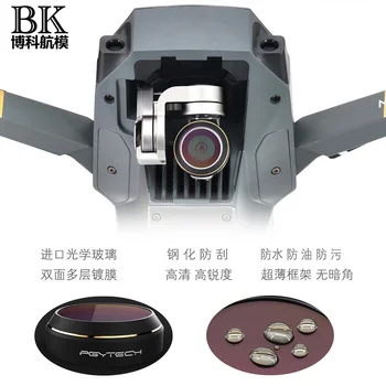 

DJI Mavic Multilayer Coating ND Filter CPL Polarizer UV Filter