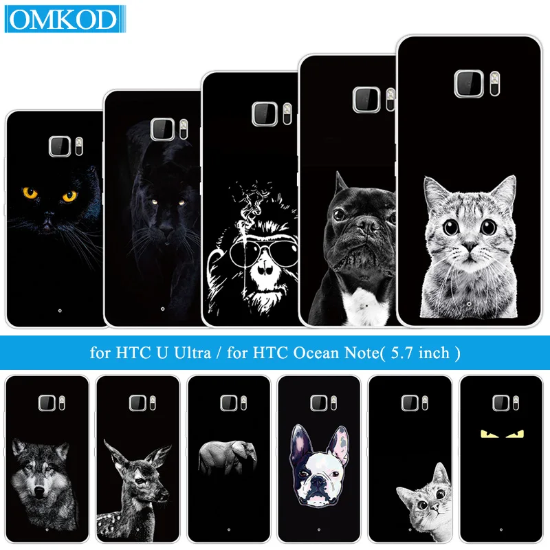 

for HTC U Ultra Case 5.7" Soft Silicon Soft TPU Phone Cover Protective for HTC U Ultra Coque for HTC Ocean Note Gloomy Capa