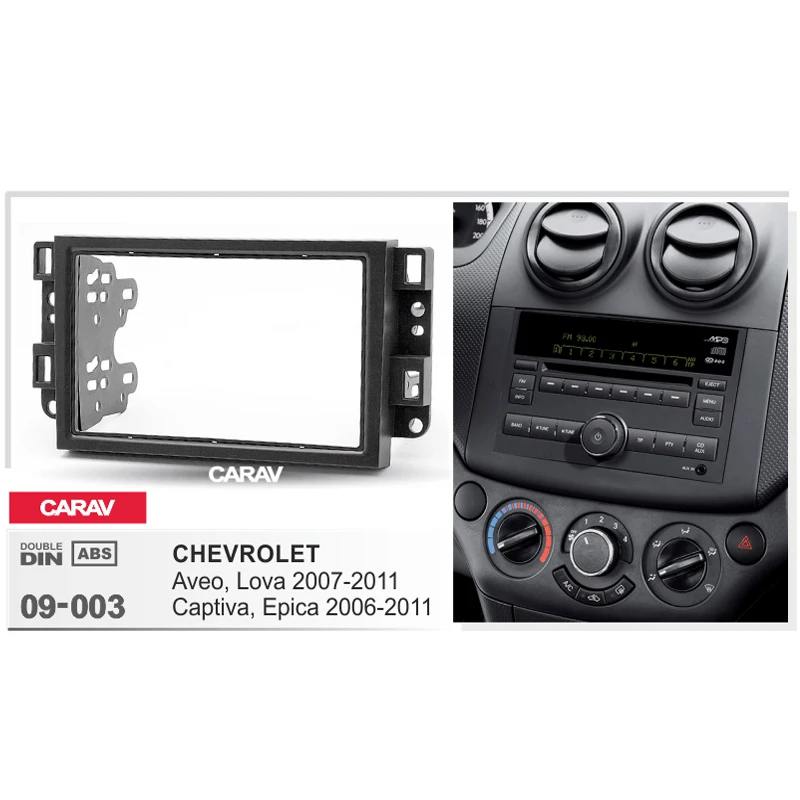 CARAV 09-003 Радио Установка dash mount kit стерео установка для CHEVROLET Aveo, Lova 2007-2011; Captiva, Epica 2006-2011 2-DIN