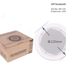 2 шт/лот WF-139-6 или WF-139-8 приложение Bluetooth потолочные loadspeaker использовать для дома/KTV/магазина/офиса/отеля