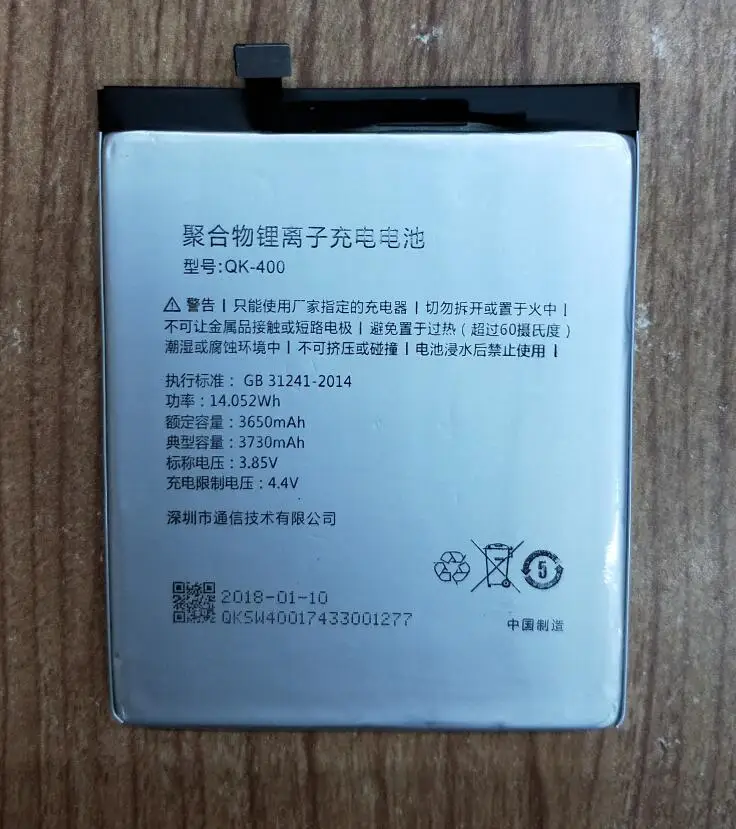 

3730mAh QK-400 Replacement Battery For 360 N5S/1607-A01 Built-in Li-ion bateria Li-Polymer Batterie with Repair Tools for gift
