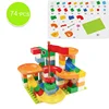 74PCS