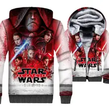 Star Wars Hoodie Jacket 3D Hoodie Men Hip Hop Hooded Sweatshirt 2018 Winter Thick Fleece Warm Zip up Coat Movie Brand Clothing Star Wars Hoodie Jacket 3D Hoodie Men Hip Hop Hooded Sweatshirt 2018 Winter Thick Fleece Warm Zip up Coat Movie Brand Clothing
