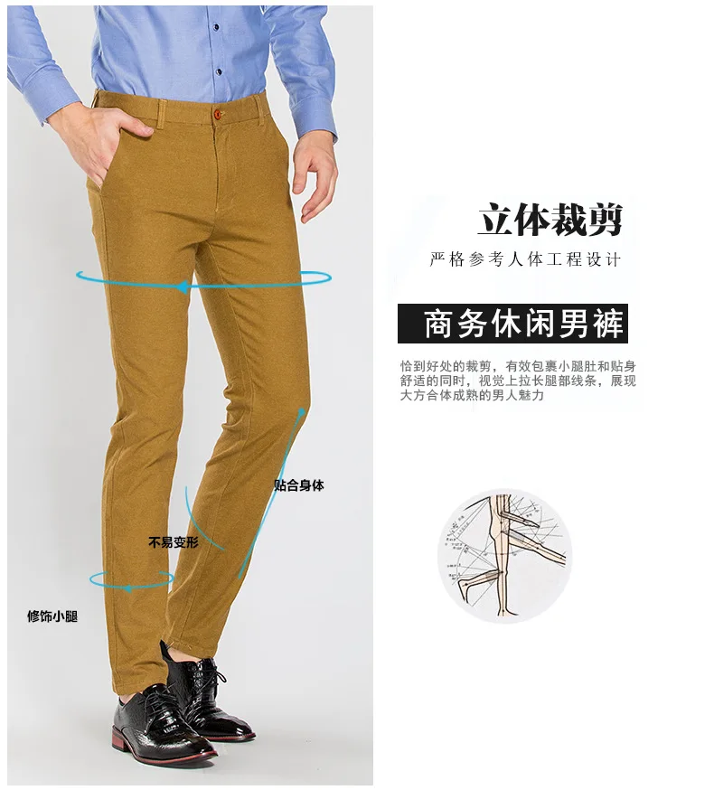 2019 осенние и зимние Новые мужские теплые утолщенные хлопковые брюки мужские повседневные брюки Pantalon Homme однотонные брюки высокого