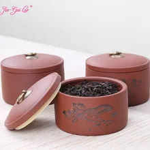 JIA-GUI LUO фиолетовая глина чайная коробка герметичная коробка чайный набор портативный дорожный чай кофейные бобы сухофрукты семена коробка для хранения D059