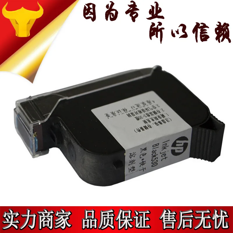 Hand held inkjet printer, quick drying ink cartridge, online hand hold, general imported ink box