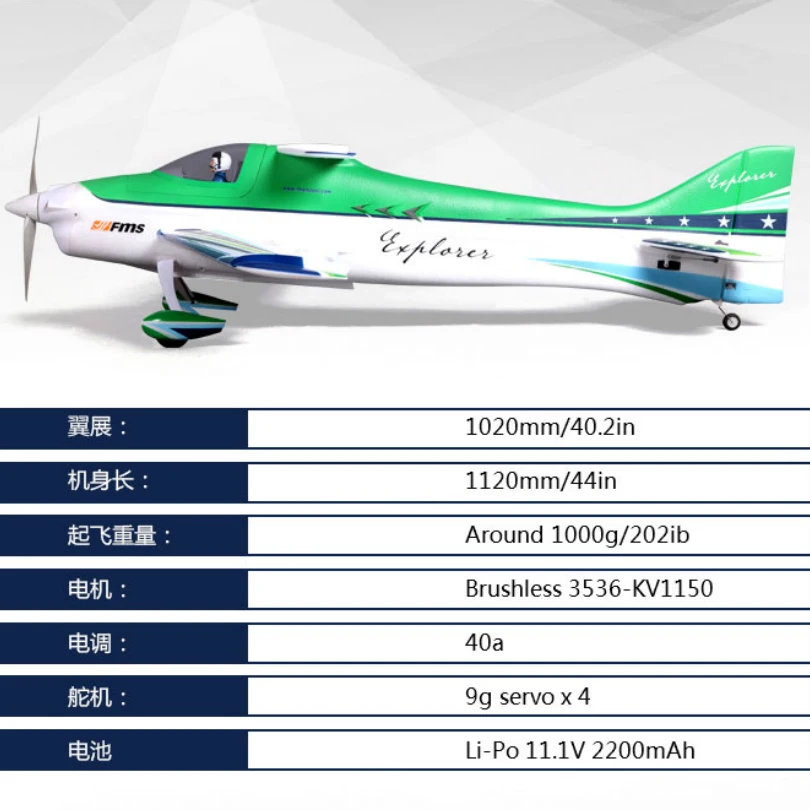US $147.39 Fms Rc Airplane 1100mm 11m F3a Explorer Aerobatic 3d Green 4ch 3s With Reflex Gyro Pnp Scale Model Hobby Plane Aircraft Avion