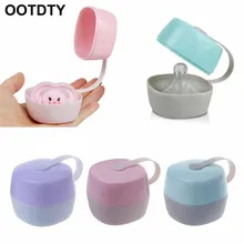 Портативный для малышей Дети Соска Колыбель Чехол держатель ящик для путешествий