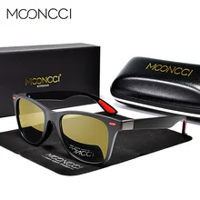 MOONCCI Квадратные Солнцезащитные очки ночного видения мужские поляризованные HD очки для ночного вождения женские желтые водительские очки унисекс Oculos