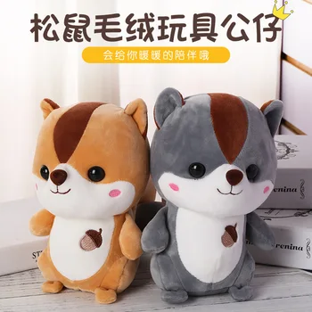 

Supply straight to cute squirrel plush toy soft rat small animal rag doll doll children's gift