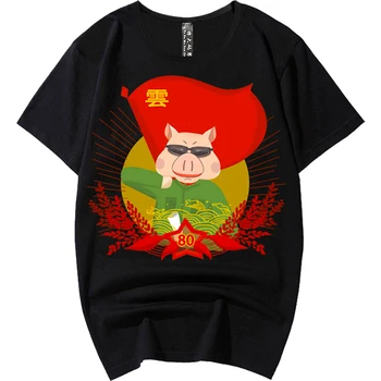 

Big Size 6XL 7XL 8XL T shirt Men Fashion Interesting pig Short Sleeve Casual Summer Brand Solid Cotton Tee Shirt Tops