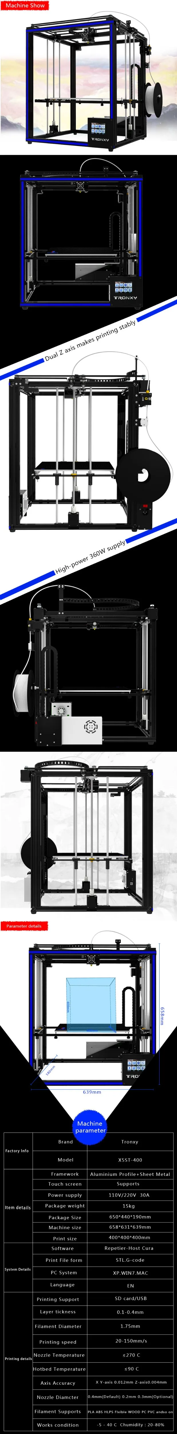 Tronxy 3d принтер X5ST-500-2E/X5ST-400-2E/X5ST-2E 2 в 1 из двойной экструдер двигатель DIY наборы больше тепла кровать impressora 3d