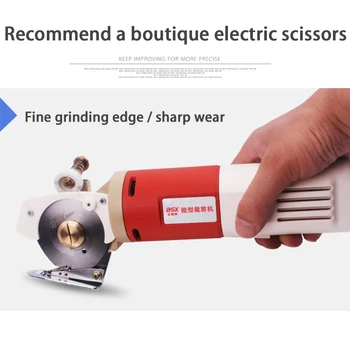 

Electric round knife cloth scissors handheld C-65 machine cutting machine cloth cutting machine