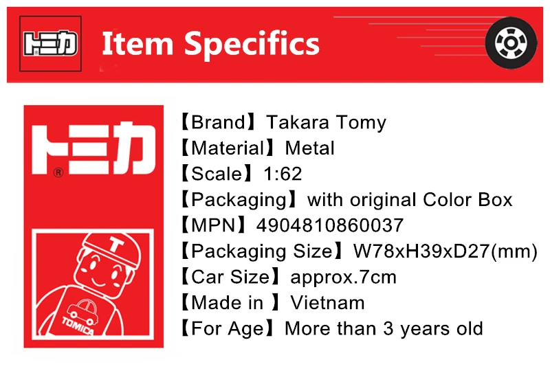 Takara Tomy Tomica № 43 Honda NSX автомобиль 1: 62 миниатюрный литья под давлением для модели игрушки с дистанционным управлением комплект поп смешные детские куклы Коллекционные вещи