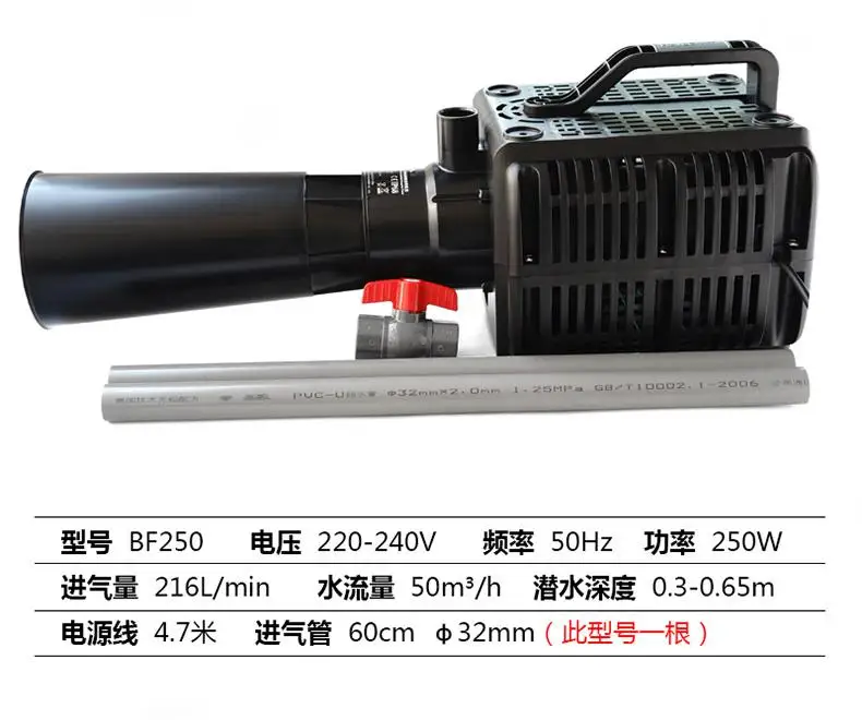 Аэрационный насос для рыбного пруда, аэрационный насос для рыбного пруда, кислородный насос с взрывом, волновой насос для пруда koi, высокомощный оксигенатор - Цвет: BF250 250W