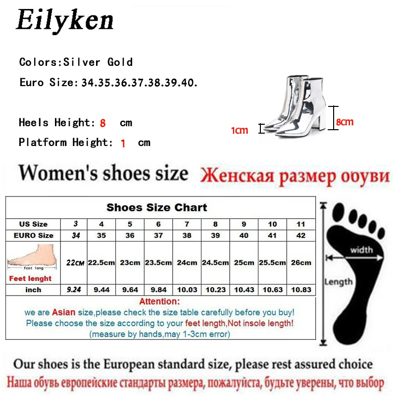 Eilyken/женские ботильоны серебристого и золотистого цвета Ботинки на высоком