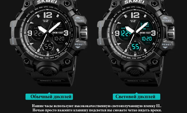 SKMEI Для мужчин Открытый спортивные часы 2 отображения времени хронограф 50 м Водонепроницаемый часы моды Повседневное наручные часы Relogio Masculino