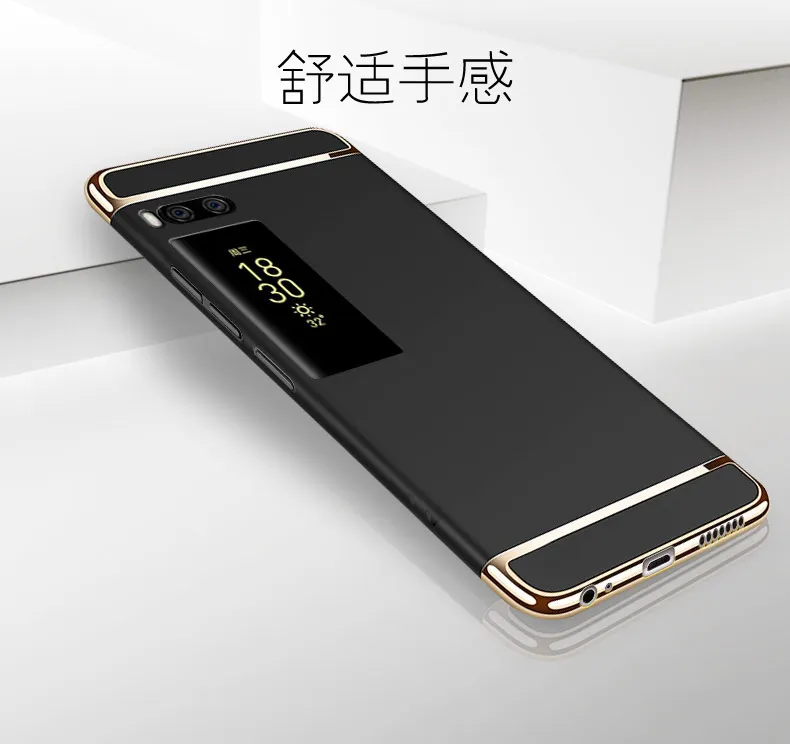 For-meizu-m5-note-m3-case-cover-Note-5-Meizy-M6-5C-E2-Pro-7-Pro-Plus-Note-2-pro-5-5-m5s--mx6-m3s-matte-luxury (Pro 7 pro7 Plus) (9)