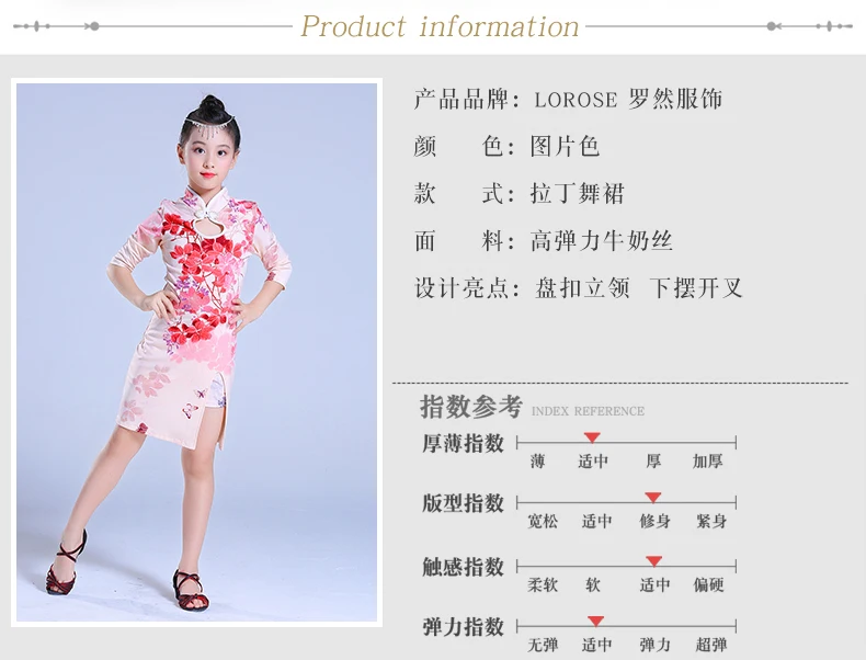 Платье Ципао с цветочным принтом китайское платье Ципао для маленьких девочек от 4 до 14 лет детский традиционный костюм в древнем народном стиле детская одежда для латинских танцев